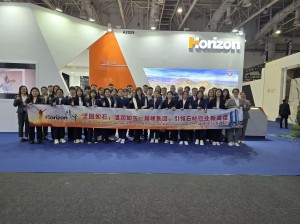 2025厦门展
